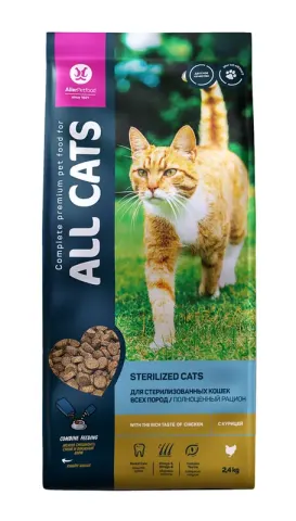 All Cats Sterilized с курицей