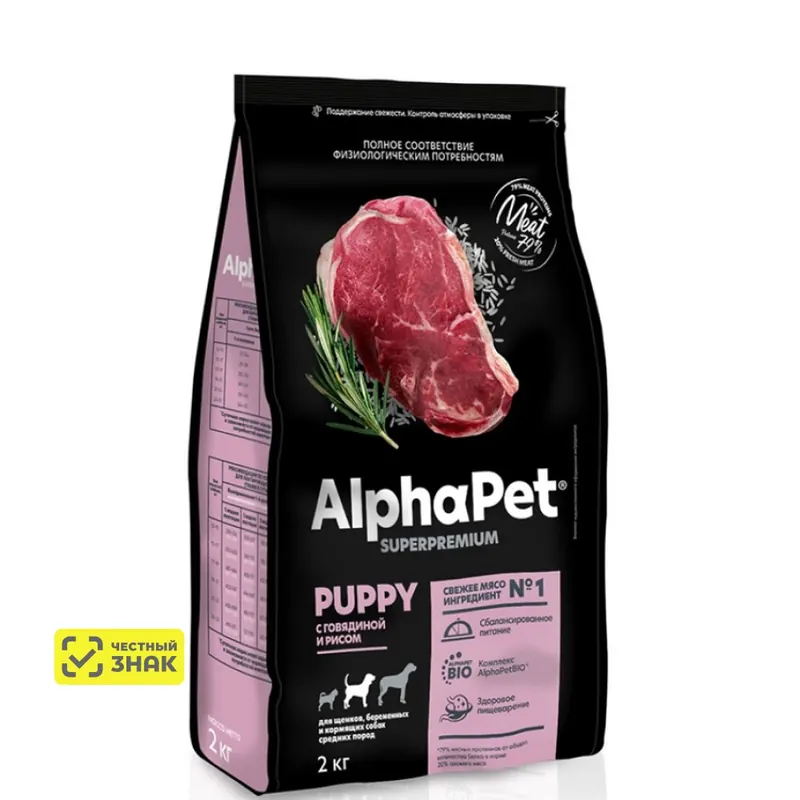 AlphaPet для щенков средних пород с говядиной и рисом