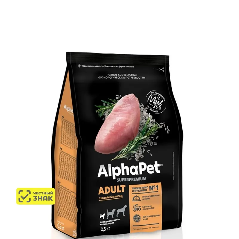 AlphaPet Mini с индейкой и рисом для взрослых собак