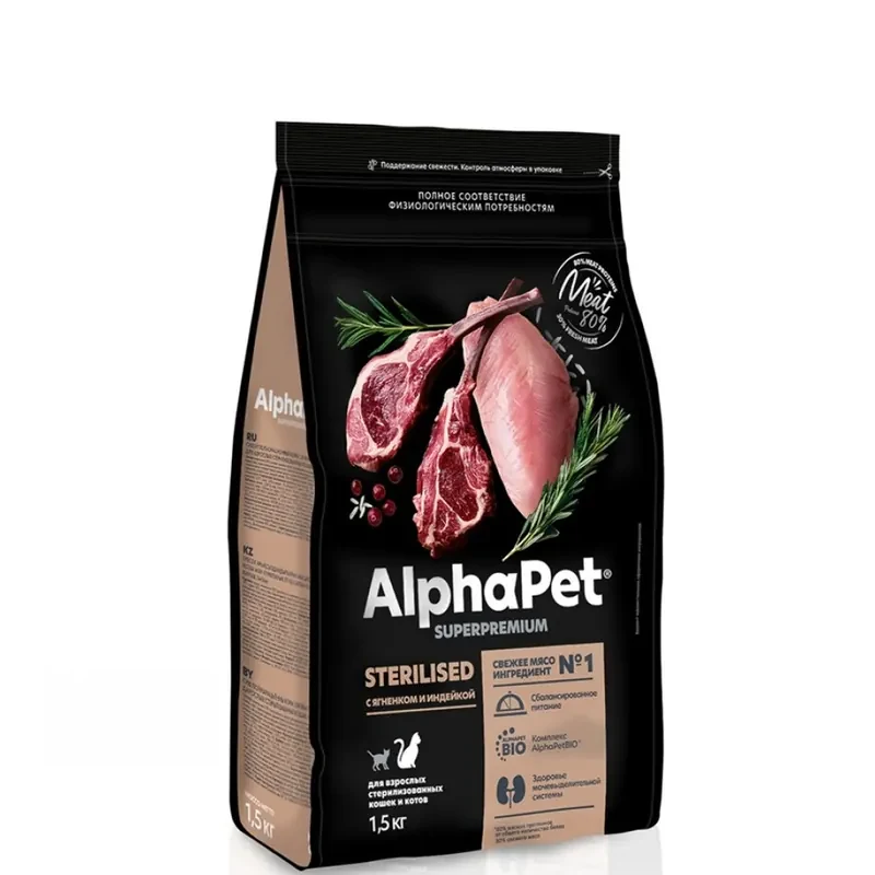 AlphaPet Sterilized с ягнёнком и индейкой для кошек