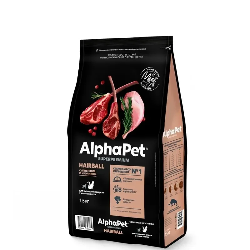 AlphaPet Hairball с ягнёнком и кроликом для кошек