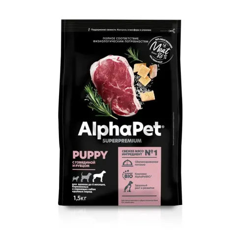 AlphaPet с говядиной и рубцом для щенков крупных пород