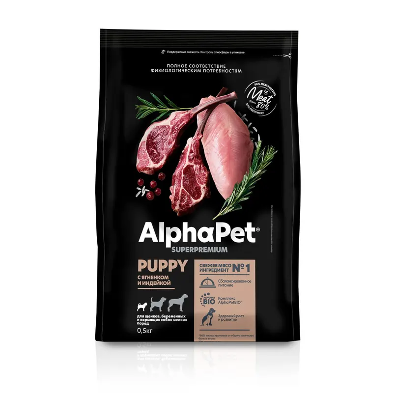 AlphaPet с ягнёнком и индейкой для щенков мелких пород