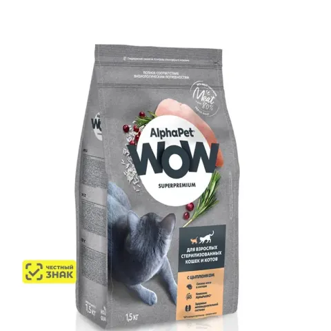 AlphaPet WOW Sterilized с индейкой и потрошками