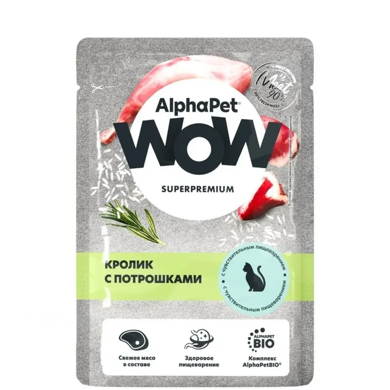 AlphaPet WOW Sensitive кролик с потрошками в соусе