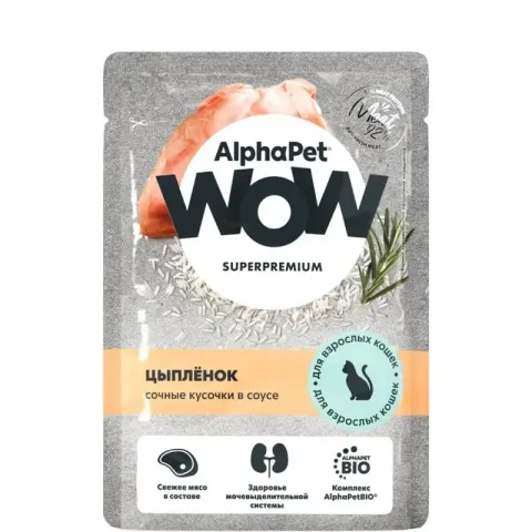 AlphaPet WOW с цыплёнком в соусе для взрослых кошек