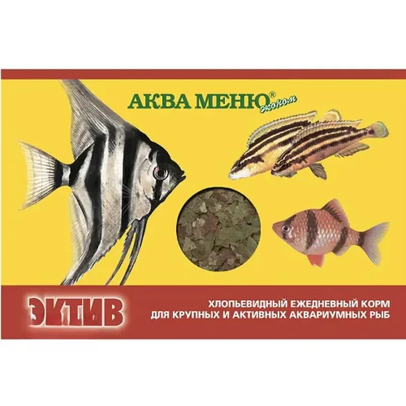 Aquamenu Эктив хлопья для крупных активных рыб