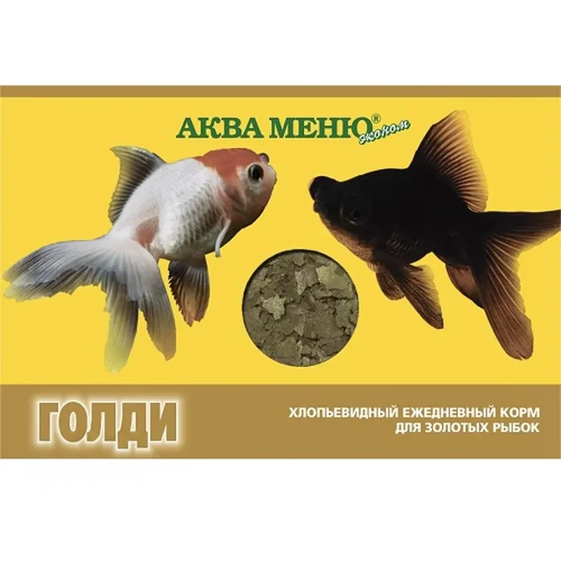Aquamenu Голди хлопья для золотых рыбок
