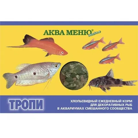 Aquamenu Тропи хлопья для декоративных рыб