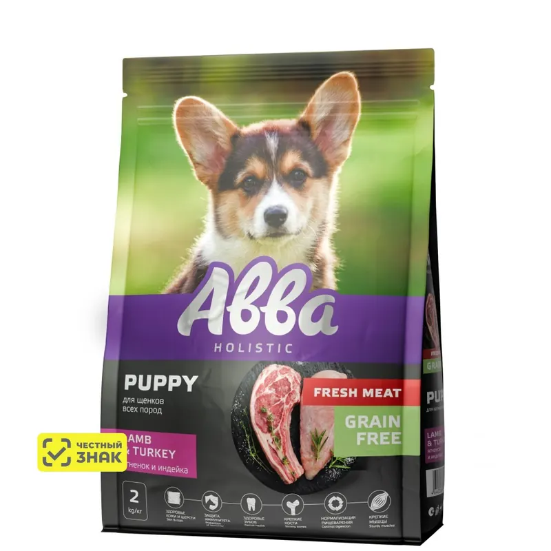 АВВА Holistic Fresh Meat для щенков с ягнёнком и индейкой
