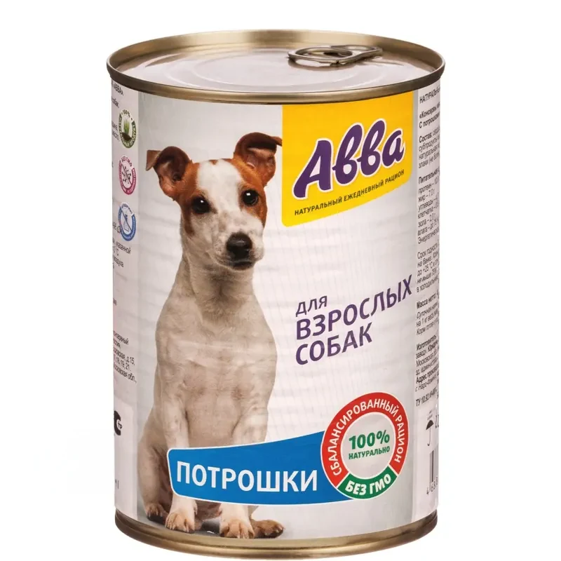АВВА влажный корм с потрошками для собак