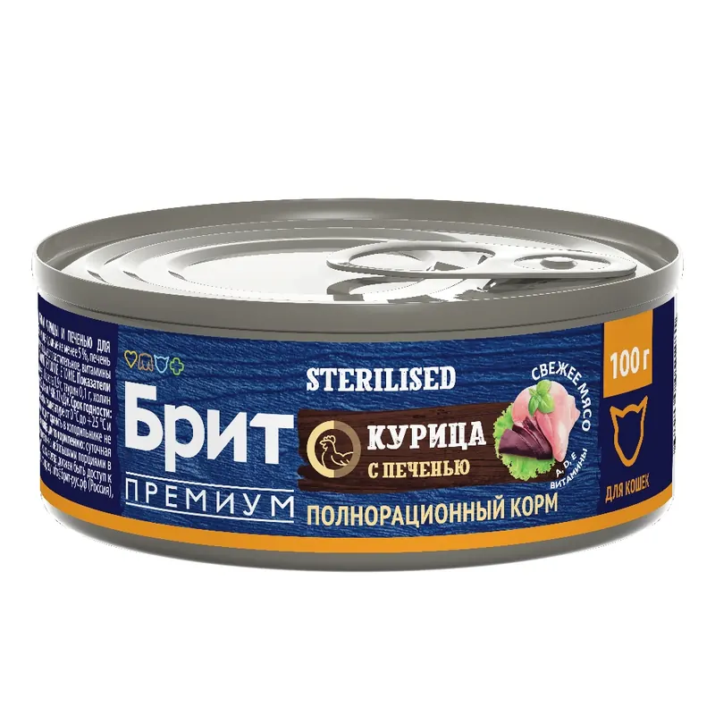 Brit Premium для стерилизованных кошек с курицей и печенью