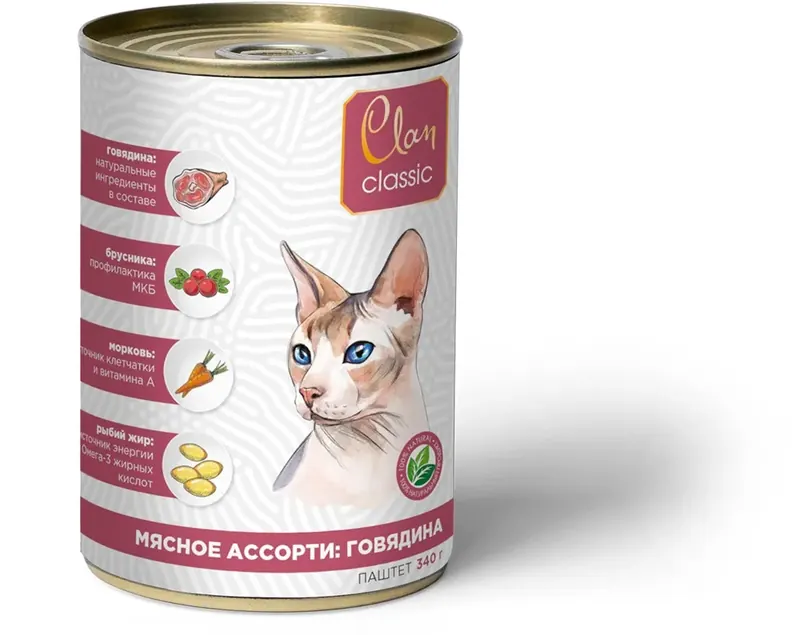 Clan Classic паштет мясное ассорти с говядиной