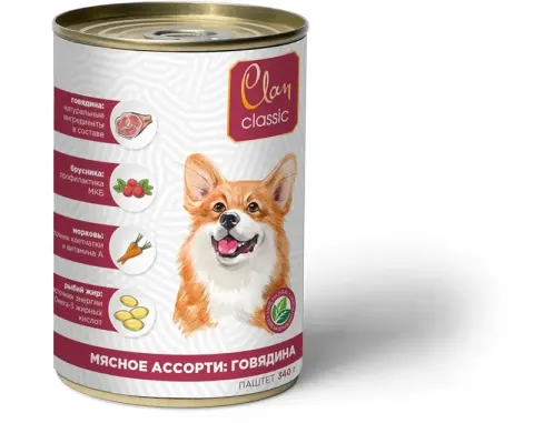 Clan Classic паштет мясное ассорти с говядиной
