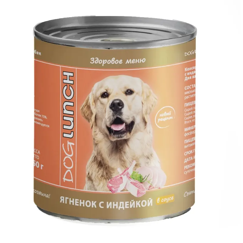 Dog Lunch Здоровое меню с ягнёнком и индейкой