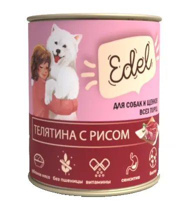 Edel для щенков с телятиной и рисом