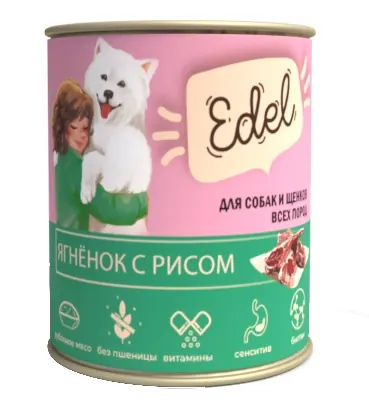 EDEL с ягнёнком и рисом для щенков всех пород