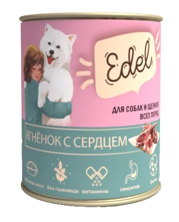 Edel влажный корм для щенков с ягнёнком и сердцем