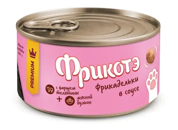 Фрикотэ фрикадельки с телячьим фаршем в мясном бульоне
