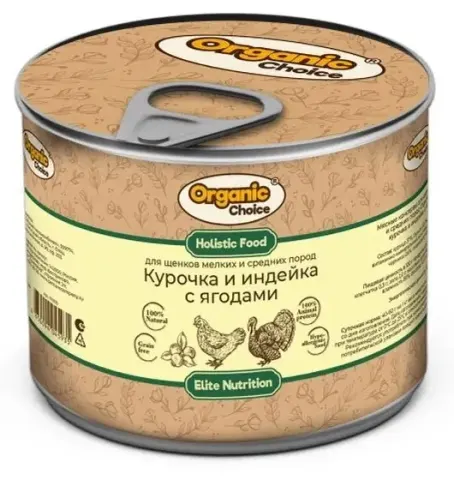 Organic Choice для щенков мелких и средних пород с курицей и индейкой