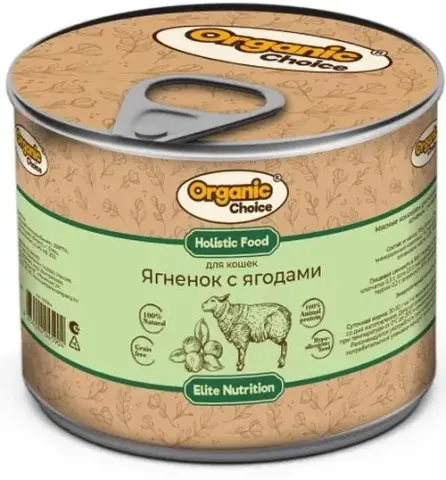 Organic Choice Банки с ягнёнком и ягодами для кошек