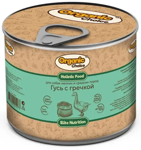 Organic Choice с гусем и гречкой для собак мелких и средних пород