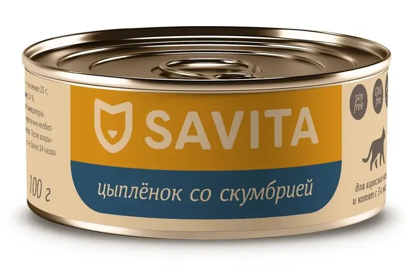 Savita с цыплёнком и скумбрией для котят