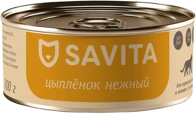 Savita с нежным цыплёнком для кошек и котят