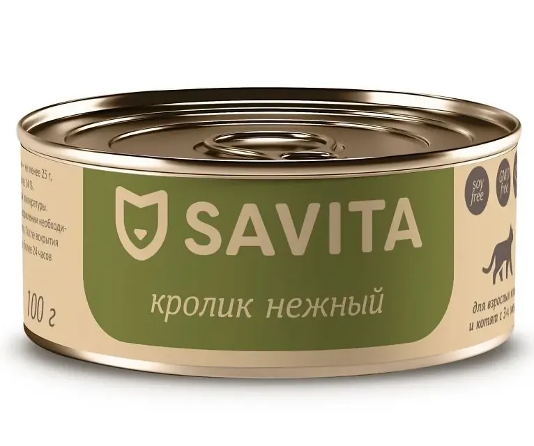 Savita с кроликом для кошек и котят