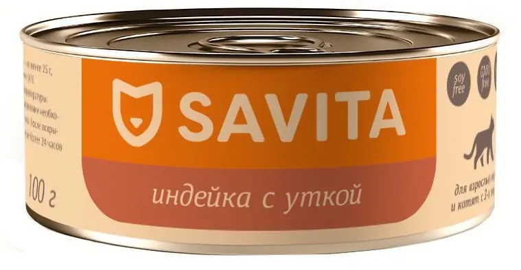 Savita с индейкой и уткой для кошек и котят