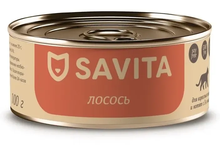 Savita влажный для кошек и котят с лососем