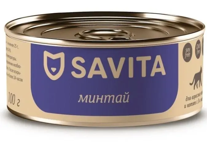 Savita влажный корм с минтаем для котят