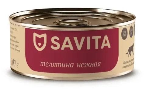 Savita с телятиной для кошек и котят