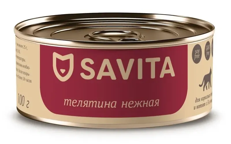 Savita с телятиной для кошек и котят