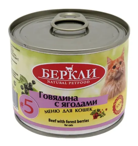 Berkley консервы для кошек с говядиной и лесными ягодами