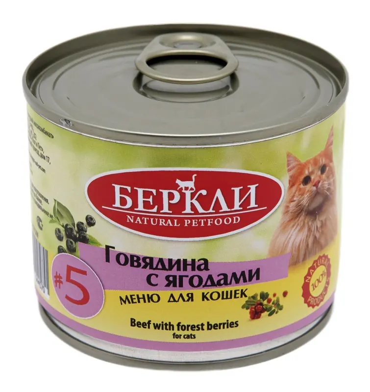 Berkley консервы для кошек с говядиной и лесными ягодами