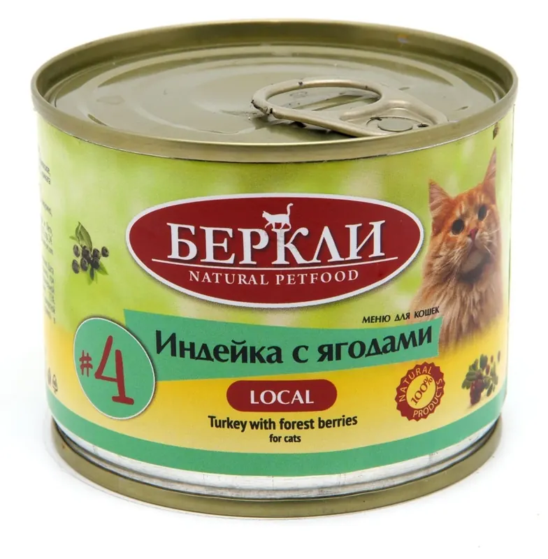 Berkley консервы для кошек с индейкой и лесными ягодами