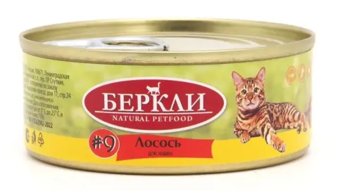 Berkley консервы для кошек с лососем