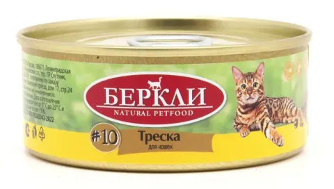 Berkley консервы с треской для кошек