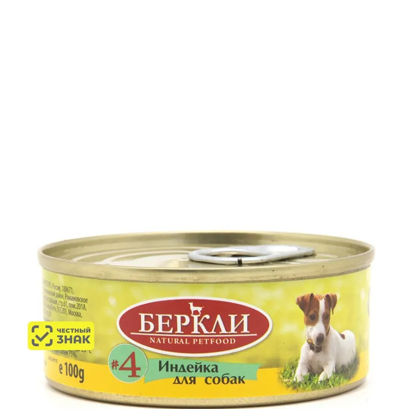 Berkley влажный корм с индейкой для собак