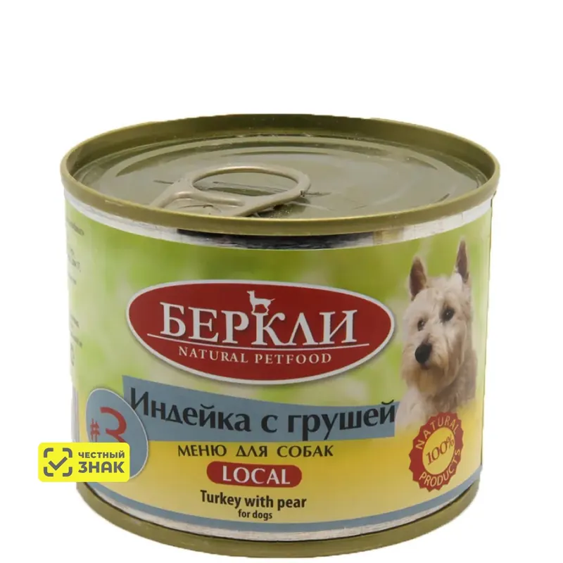 Berkley влажный корм с индейкой и грушей