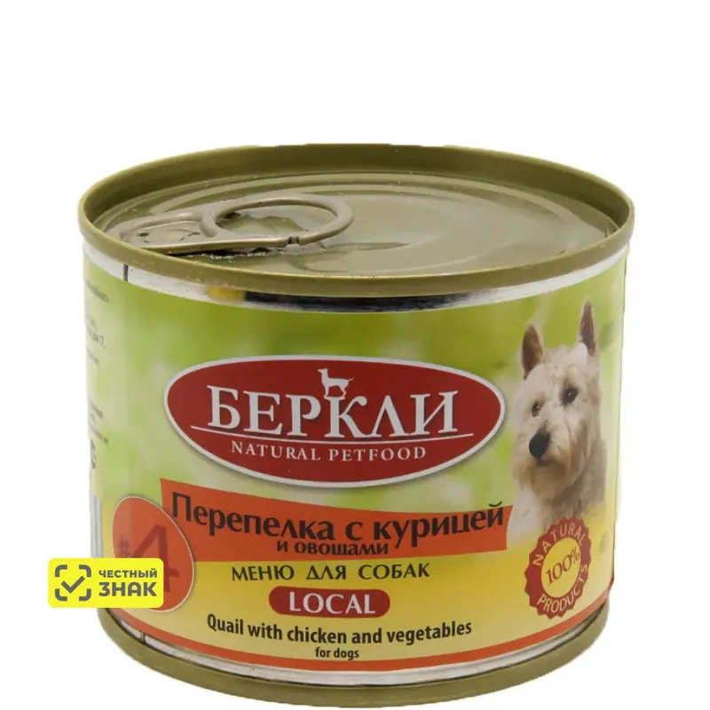 Berkley влажный корм с перепёлкой, курицей и овощами