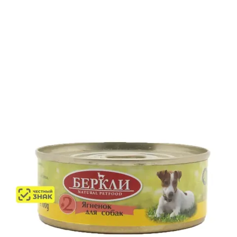 Berkley влажный корм для собак с ягнёнком