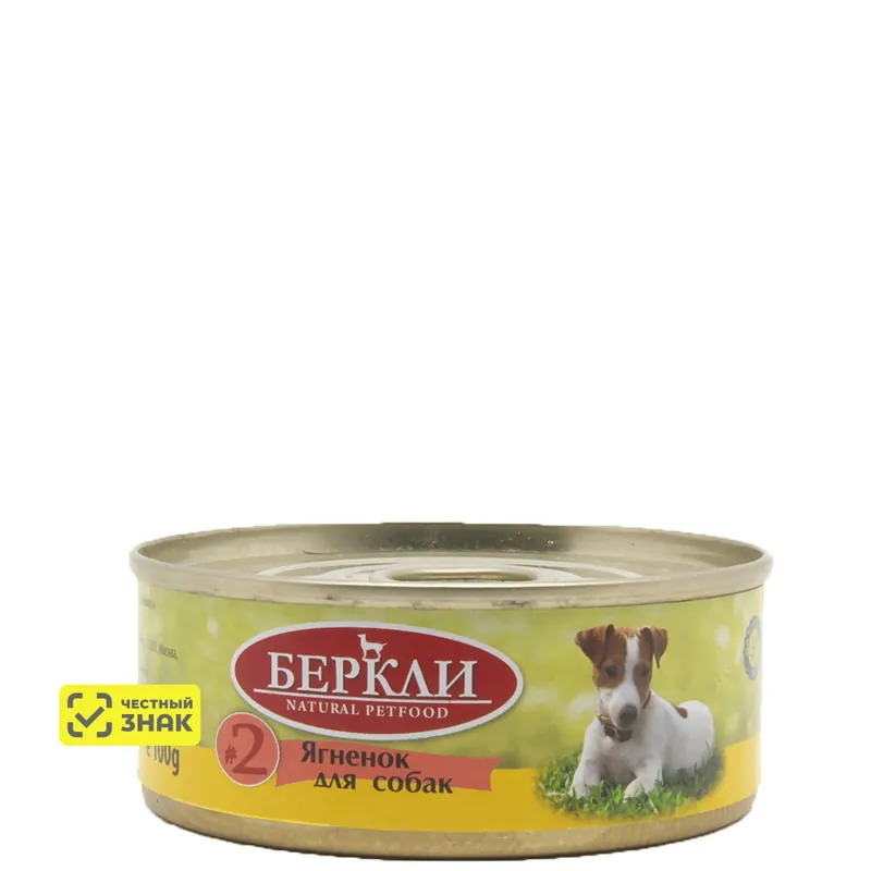 Berkley влажный корм для собак с ягнёнком