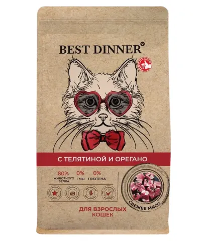 Best Dinner Holistic Veal & Oregano гипоаллергенный