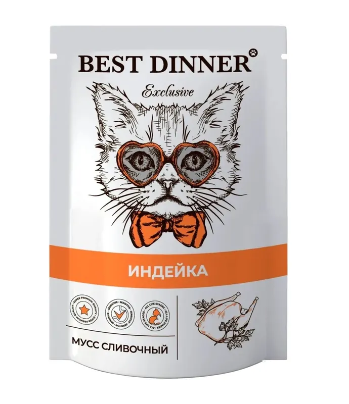 Best Dinner Мусс сливочный для кошек с индейкой