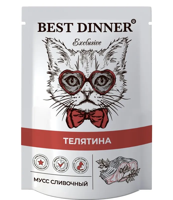 Best Dinner Мусс сливочный для кошек с телятиной