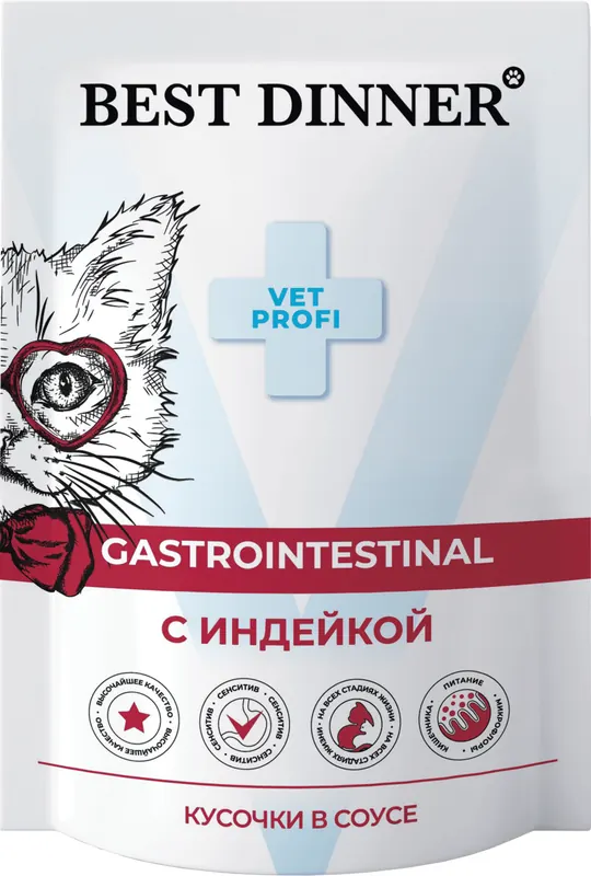 Best Dinner Gastro Intestinal с ягнёнком в соусе