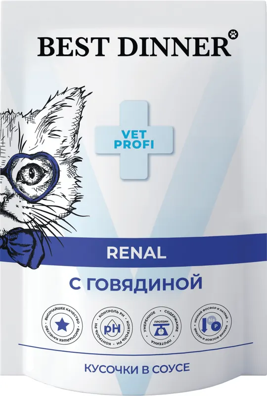 Best Dinner Renal паучи с говядиной для кошек