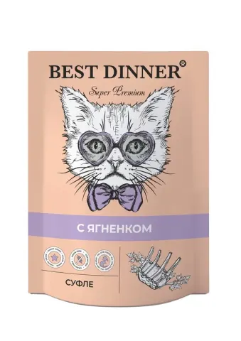 Best Dinner Суфле для взрослых кошек с ягнёнком